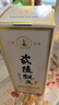 武陵酒  经典飘香53度酱香型白酒整箱装 湖南名酒 自饮礼赠品质口粮 53度 500mL 2瓶 *第三代飘香对酒装 实拍图