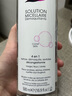 蓓昂斯（BYPHASSE）净颜卸妆水500ml温和眼唇卸妆液舒缓敏感肌京东自营母亲节礼物 实拍图