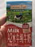爷爷的农场A2水牛奶125ml*3盒 高钙 5g/盒优质蛋白纯牛奶儿童早餐伴侣生牛乳 实拍图