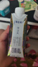 蒙牛特仑苏嗨Milk脱脂0脂肪【精美京绣礼盒】250ml×10盒 实拍图