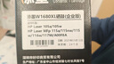 添墨适用惠普HP Laser MFP 116w硒鼓 打印机墨盒A00F8A粉盒碳粉盒HP116W墨粉企业版晒鼓易加粉 实拍图