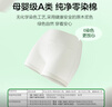 宜而爽【A类0染色棉无荧光剂】内裤女士高腰收腹纯棉平角安全7A抗菌3条 实拍图