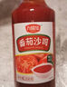 九味佳番茄沙司酱酸甜可口蔬菜炸串大瓶装 芝麻焙煎沙拉汁268g 实拍图
