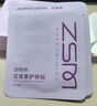 珍视明花青素护眼贴成人型45对清凉敷贴中老年男女士通用学生冷敷眼膜贴 实拍图