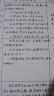 广库 【2025新款】智能全自动写字机器人仿人手写教案打字机 抄笔记机器人仿手写智能机器人自动写字机 【2025专利新品】 智享版PLUS   高性能版 实拍图