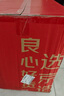 京东京造儿童安全座椅0-4-12岁 I-size认证 安全舱 幻影灰 模拟ADAC测试 实拍图