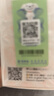 黛珂（DECORTE）新版散粉 04 20g隐形毛孔控油定妆透亮全新升级 礼物 实拍图