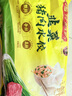 湾仔码头韭菜猪肉水饺720g36只早餐食品速食半成品面点速冻饺子 实拍图