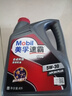 美孚（Mobil）速霸1000 合成汽机油 5W-30 SN PLUS 4L 汽车保养 实拍图