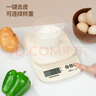 小熊（Bear）电子秤家用厨房秤烘焙克秤小型高精度称重克重秤食物秤 晒单实拍图