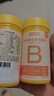 诺特兰德复合维生素B族维生素C咀嚼片VC片多种维生素b1b2b6叶酸烟酸 升级款72粒【4瓶装】 实拍图