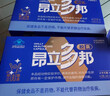 昂立【2-4盒组合赠多邦24粒单包】多邦胶囊12包装 肝养护抗疲劳 新包装 24粒*12包 *4盒 实拍图