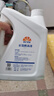 昆仑征途防冻液-45℃汽车冷却液红色绿色水箱宝发动机冷冻液四季通用4公斤 2kg -45℃ 绿色 实拍图