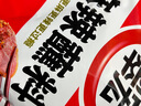 翠宏烧烤香辣椒面烤肉调料串串火锅麻辣蘸料400g 实拍图