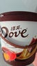 德芙（Dove）丝滑牛奶巧克力儿童休闲零食糖果婚庆喜糖办公室充饥食品生日礼物 德芙巧克力4.5*60粒桶装270g 实拍图