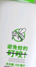 润本（RUNBEN）20%羟哌酯驱蚊啫喱驱蚊液100ml户外垂钓露营驱蚊防蚊-基孔肯雅热 实拍图