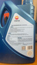 昆仑（KunLun）中国石油先进高性能5W-40 SP/A3B4全合成机油4L（汽柴通用） 实拍图