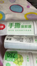 美丽雅 一次性保鲜膜大卷30cm*300米(1000张) 断点式食品级 免刀切 实拍图