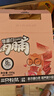三只松鼠高蛋白肉脯500g 量贩箱装 靖江鸡肉猪肉干 休闲食品 即食解馋 实拍图