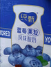 蒙牛（MENGNIU）纯甄草莓果粒风味酸奶【加量不加价】笑脸包京东专供211g×10 实拍图