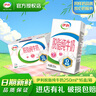 伊利脱脂纯牛奶250ml*16盒/箱 零脂肪好营养早餐伴侣整箱装 【6月产】脱脂牛奶250ml*16盒 实拍图
