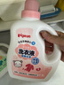 贝亲（Pigeon）婴儿（甜美花香）洗衣液促销装 全家可用(1.5L+750ml*2）PL404 实拍图