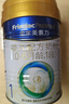美素佳儿（Friso）皇家婴儿配方奶粉1段（0-6个月婴儿适用）400克 乳铁蛋白 新国标 实拍图