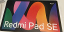 小米(MI) 红米平板Redmi Pad SE 11英寸平板电脑 90Hz高刷 娱乐影音办公学习平板 6+128GB深灰色 实拍图