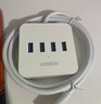 绿联USB3.0扩展器高速4口分线器 扩展坞HUB集线器 笔记本电脑一拖四多接口转换器延长线1.5米30221 实拍图