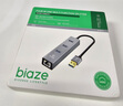毕亚兹 USB3.0分线器 千兆有线网卡网口转换器头HUB集线器坞 笔记本电脑台式机RJ45网线接口扩展 ZH2 实拍图