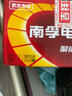 南孚5号电池16粒 五号碱性燃气表/遥控器/电子秤/挂钟/无线鼠标/计算器/玩具等（4代、5代随机发货） 实拍图