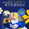 得宝（TEMPO）一博同款 抽纸 80抽*36包Mini系列 4层湿水不易破 餐巾纸 卫生纸 实拍图