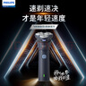 飞利浦（PHILIPS）【周杰伦同款】电动剃须刀新一代旋风1系刮胡刀 风驰切剃3D浮动刀头 生日礼物送老公 国家补贴 实拍图