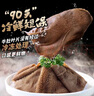 潮夫道冷藏黑毛肚250g 川渝火锅食材麻辣烫毛肚牛肚牛百叶生鲜 实拍图