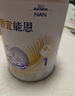 雀巢（Nestle）舒宜能恩1段 900g （0-6月）A2奶粉 原雀巢能恩升级舒宜能恩 实拍图