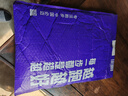 必迈（bmai）魔方速干长袖高弹力马拉松跑步运动套头衫柔软吸湿长袖T恤 深蓝色 2XL 男 实拍图