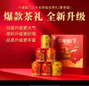 八马茶业六福临门尊享版红茶金骏眉铁观音普洱熟茶264g茶叶礼盒送礼 实拍图