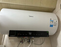 美的（Midea）国家补贴20%终身免换镁棒60升2500W一级能效40倍耐用加热管家用电热水器F6025-JE4(HE) 实拍图