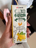 宾格瑞哈密瓜味牛奶 韩国原装进口牛奶 饮料 儿童学生早餐奶200ml*6 实拍图