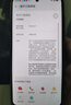 华为 Mate50 Pro Mate50  mate50e 二手手机 北斗卫星消息 旗舰鸿蒙系统手机 【Mate50E】曜金黑 8GB+256GB【精选电池健康100%】 99新 实拍图