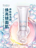 芙丽芳丝（Freeplus）洗面奶男女士氨基酸洁面乳100g 实拍图