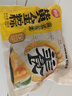 思念南瓜板栗黄金粽400g5只速冻锁鲜粽 粗粮端午早餐食材 实拍图