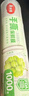 美丽雅 一次性保鲜膜断点式180米*30cm食品级PE 耐高温微波炉适合家用 实拍图