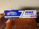佳洁士全优7效防蛀抗牙菌斑牙膏180g去渍清新防蛀京东自营新老包装混发 实拍图