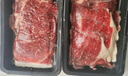 澳牛日记 和牛M7-8烤肉(大米龙+腰肉盖+保乐肩+前胸+上脑) 净重2.5斤 实拍图