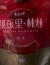 秋林里道斯 中华老字号 哈尔滨红肠580g/袋 量贩装 东北特产 休闲零食 实拍图