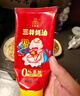 三井牌蚝油252g/瓶70%蚝汁含量0防腐剂挤挤装辅食调料耗油凉拌调味 70%蚝汁蚝油2瓶 实拍图