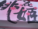 东阿阿胶桃花姬阿胶糕75g即食阿胶糕礼盒补品糕营养品送长辈520礼物 实拍图