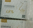 飞羊乐康鼻腔清洗液儿童洗鼻液飞羊液体敷料洗鼻【1.8】高渗 实拍图