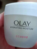 玉兰油（OLAY）水润滋养面霜50g焕白亮白女士护肤品保湿面霜生日礼物送女友 实拍图